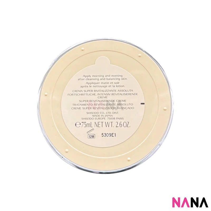 Shiseido Bio
