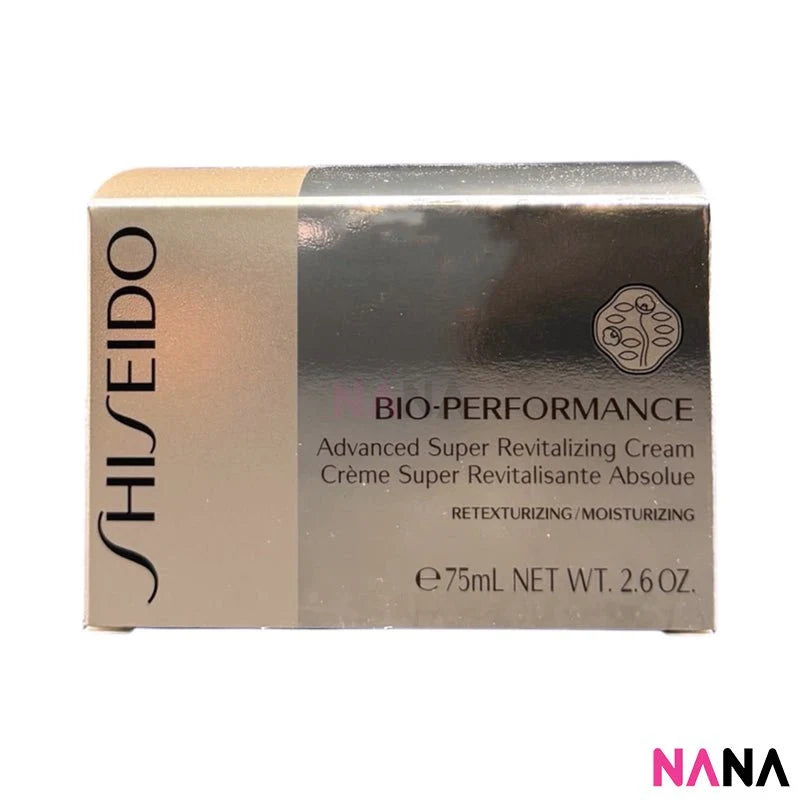 Shiseido Bio